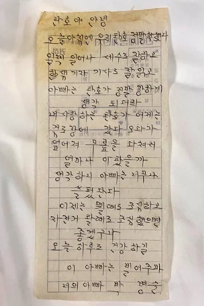박탄호